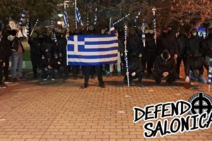 Defend Salonika