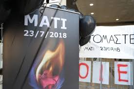 Mati