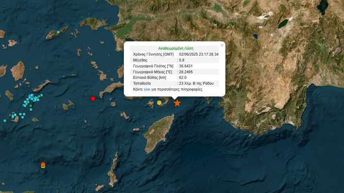 Seismos Rodos.3 6