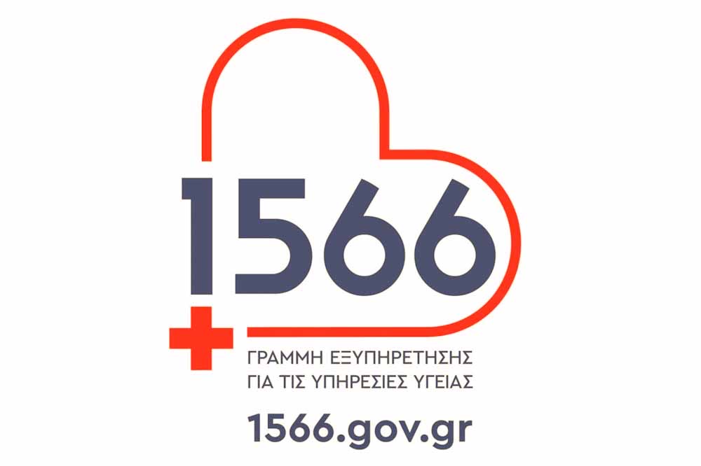 1566