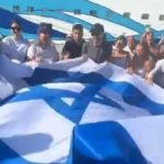 Rodos Israilinoi