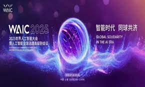 Waic2025