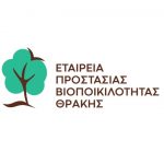 Eteria.prostasias.viopik.thrakis